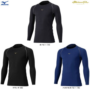 [֑ΉiMIZUNOi~Ymj ~Ymv uXT[A_[Vc([lbN/)i12JACP88jiBREATH THERMO/mizuno pro/~Yv/싅/x[X{[/\tg{[//K/E