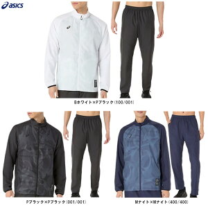 ASICSiAVbNXjbVOtBbNEChu[J[WPbg pc ㉺Zbgi2031F165/2031F166jiX|[c/g[jO/ZbgAbv/EFA//jp/Yj
