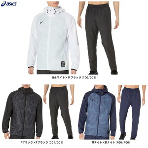 ASICSiAVbNXjgRbgOtBbNEChu[J[t[fB[ pc ㉺Zbgi2031F174/2031F176jiX|[c/g[jO/ZbgAbv/EFA//t[h/WPbg/