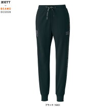 楽天市場】zett 3xoの通販