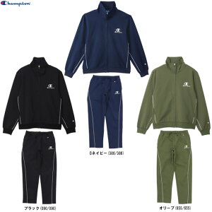 Champion(チャンピオン)ジップジャケット ロングパンツ 上下セット(C3CSE10/C3CSF10)(スポーツ/トレーニング/ランニング/ジャージ/セットアップ/ウェア/吸汗速乾/長袖/男性用/メンズ)