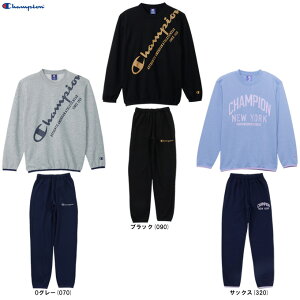 Champion(チャンピオン)スウェットセットアップ(CKCSW01)(スポーツ/バスケットボール/トレーニング/長袖/裏毛/トップス/パンツ/上下セット/子供用/キッズ/ジュニア)