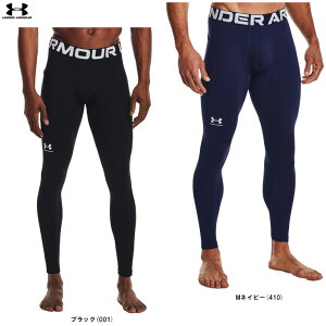 �����[���֑Ή����i��UNDER ARMOUR�i�A���_�[�A�[�}�[�jUA�R�[���h�M�A�A�[�}�[ ���M���X�i1366075�j�i�X�|�[�c/�g���[�j���O/�����j���O/�t�B�b�g�l�X/�W��/�E�F�A/�C���i�[/�X�p�b�c/�^�C�c/�R