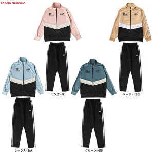 repipi armarioissA}IjW[WWPbg pc ㉺Zbgi145820jiX|[c/g[jO/tBbglX/ZbgAbv//EFA/K[Y/̎q/qp/WjA/LbY