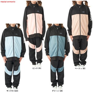 repipi armarioissA}IjW[WWPbg pc ㉺Zbgi145821jiX|[c/g[jO/tBbglX/ZbgAbv//EFA/K[Y/̎q/qp/WjA/LbY