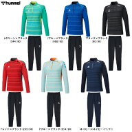 hummel（ヒュンメル）PROトレーニングハーフジップトップ テックパンツ 上下セット（HAT4185/HAT8143P）…