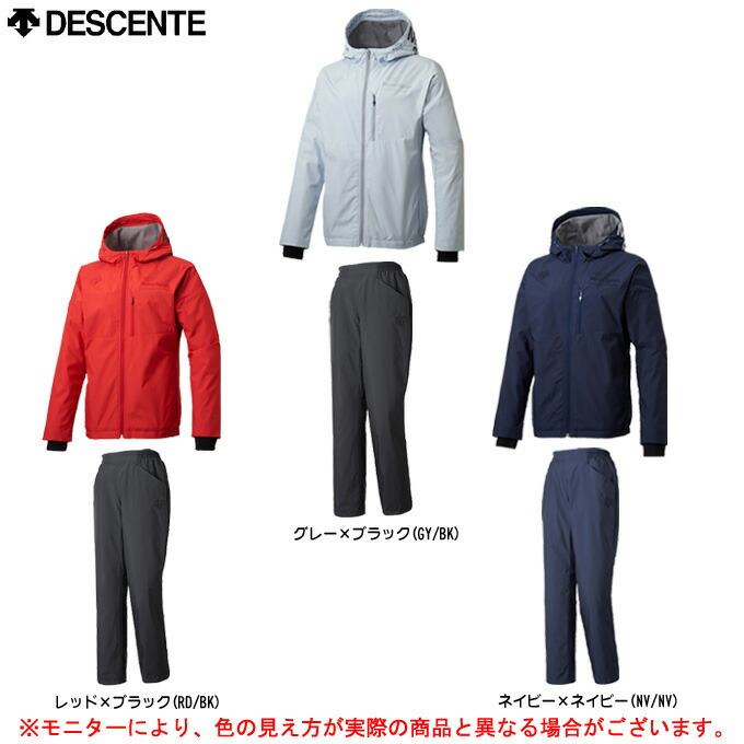 DESCENTE（デサント）フーデッドジャケット パンツ上下セット（DMWMJF31/DMWMJG31）（スポーツ/トレーニング/ウェア/ウインドブレーカー/上下セット/女性用/レディース）