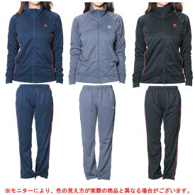 楽天市場 Fila ジャージ レディースの通販