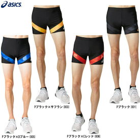 ◆メール便対応商品◆ASICS（アシックス）ショートタイツ（2091A157）（陸上/スポーツ/トレーニング/スパッツ/インナー/ストレッチ/吸汗速乾/男性用/メンズ）