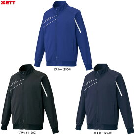◆メール便対応商品◆ZETT（ゼット）プロステイタス トレーニング ジャケット（BPRO215）（PROSTATUS/プロステ/スポーツ/野球/トレーニング/ジャージ/ウェア/長袖/薄手/春夏向き/男性用/メンズ）