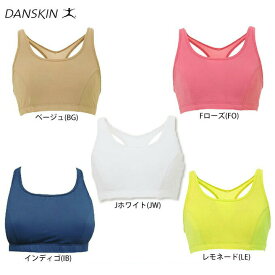 ◆メール便対応商品◆【在庫処分品】DANSKIN（ダンスキン）ピーススポーツブラ（DA14901）（フィットネス/エクササイズ/ランニング/トレーニング/スポーツ/ヨガ/ピラティス/YOGA/スポブラ/スポーツブラ/インナー/吸汗速乾/女性用/レディース）