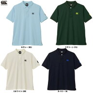 ◆メール便対応商品◆Canterbury（カンタベリー）S/S FLEXCOOL CONTROL POLO（RSU32620）（ラグビー/スポ…