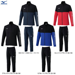 ジャージ MIZUNO セットアップ」の人気商品一覧・価格比較 - 価格.com