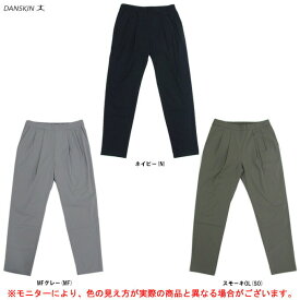 ◆メール便対応商品◆【在庫処分品】DANSKIN（ダンスキン）STRETCH LONG PANTS（SIW47301）（フィットネス/エクササイズ/トレーニング/ヨガ/ピラティス/YOGA/カジュアル/ストレッチ/撥水/女性用/レディース）