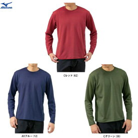 MIZUNO（ミズノ）ブレスサーモミニボーダークルーネックシャツ（B2MA9539）（アウトドア/スポーツ/トレーニング/ランニング/カジュアル/防寒/ウェア/アンダーシャツ/長袖/吸湿発熱/男性用/メンズ）