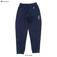 【160サイズのみ】Champion（チャンピオン）スウェットパンツ（CKCB217）（バスケットボール/ミニバス/ス…