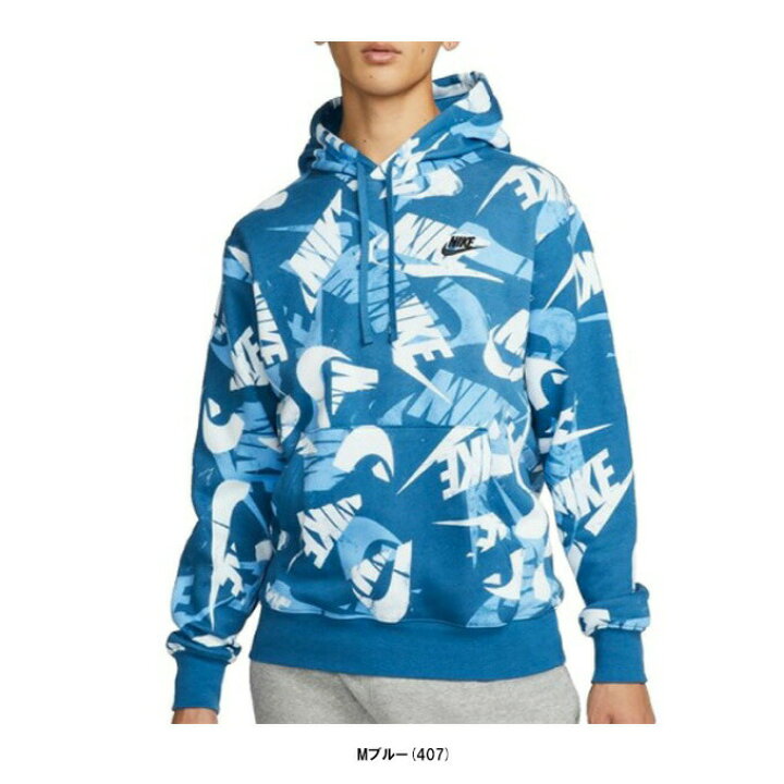 NIKE（ナイキ）NSW SPE+ BB AOP プルオーバー L/S  フーディ（DM6882）（スポーツ/トレーニング/ランニング/カジュアル/スウェット/パーカー/フードあり/男性用/メンズ） ミズシマスポーツ　 楽天市場支店