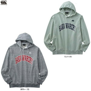 Canterbury(カンタベリー)ラガースウェットフーディ(RA41117)(ラグビー/トレーニング/ウェア/練習/スポーツ/パーカー/スウェット/長袖/フード付/男性用/メンズ)