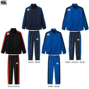 Canterbury(カンタベリー)ウィンドジャケット パンツ 上下セット(RG71505/RG11506)(ラグビー/スポーツ/トレーニング/ウェア/ウィンドブレーカー/耐久撥水加工/セットアップ/男性用/メンズ)