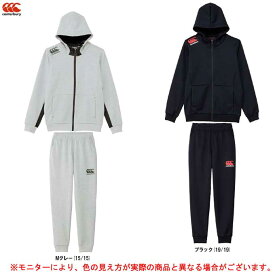 Canterbury（カンタベリー）トレーニング スウェット ジャケット パンツ 上下セット（RGJ41710/RGJ11711）（ラグビー/トレーニング/スポーツ/カジュアル/ウェア/ストレッチ/フード付/セットアップ/子供用/ジュニア）