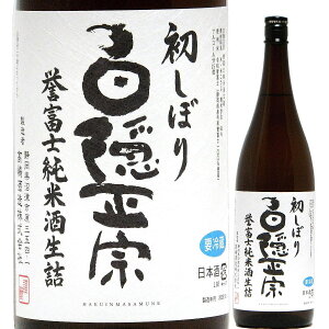 { B@ _xmĎ l ڂ 720ml R7BY i/Éj