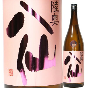日本酒 ピンクの人気商品 通販 価格比較 価格 Com