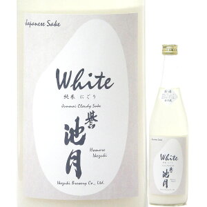 { ɂ _ r White Ċɂ  720ml 2025BY ir/j ق܂ꂢÂ 퉷ʉ\i N[֐