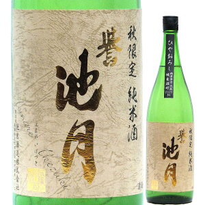 { H̎ _ r  ǗY 60 Ђ₨낵 1800ml 2024BY ir/j ق܂ꂢÂ ̎