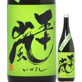 日本酒 五十嵐 純米吟醸 無濾過 生原酒 直汲み 1800ml R5BY （五十嵐酒造/埼玉） いがらし 奥武蔵の地酒 埼玉の酒 ※5月2日以降の発送になります