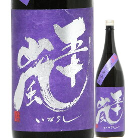 日本酒 五十嵐 雄町 純米吟醸 無濾過 生原酒 直汲み 紫ラベル 1800ml R5BY （五十嵐酒造/埼玉） いがらし 埼玉の酒 奥武蔵の地酒