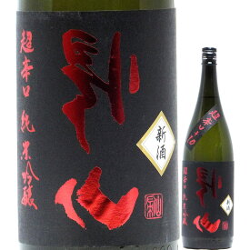 日本酒 裏帰山 超辛口 純米吟醸 生原酒 搾りたて 1800ml R7BY （千曲錦酒造/長野）