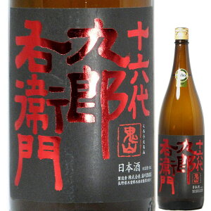 ���{�� �\�Z���Y�E�q�� IWC2023 Champion Sake ���ċ�� ���R�� �Γ��� 720ml 2024BY �i����𑢓X/����j �`�����s�I���E�T�P ���イ�낭�������낤������