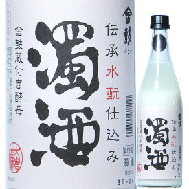 日本酒 どぶろく にごり酒 シュワシュワ スパークリング 金鼓 水もと仕込み 濁酒 生 春 720ml 2023BY スクリューキャップ （大倉本家/奈良） きんこ 奈良の酒 【クール便必須】