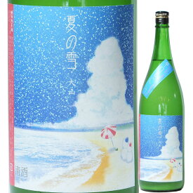 日本酒 辛口 大山 特別純米酒 にごり酒 夏の雪 1800ml R5BY （加藤嘉八郎酒造/山形） おおやま 山形の酒