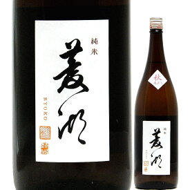 日本酒 菱湖 純米 秋あがり 火入れ 1800ml R6BY （峰乃白梅酒造/新潟）