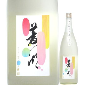 日本酒 菱湖 純米吟醸 JUICE 生原酒 720ml R5BY （峰乃白梅酒造/新潟） りょうこ ジュース 新潟の酒