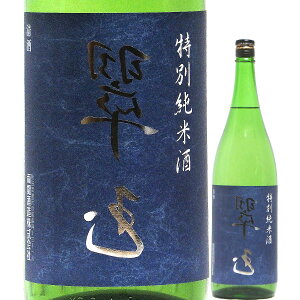 {   ʏĎ Γ 720ml R6BY i֎/Hcj傭