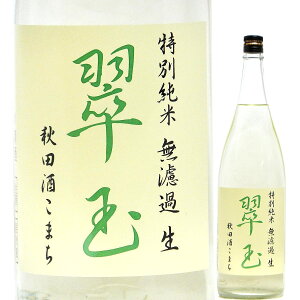 {  ʏ hߐ Hc܂ 1800ml R6BY i֎/Hcj