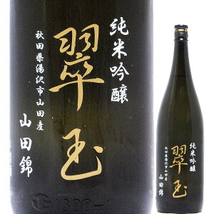 {  ċ Rc rΓ1 720ml R6BY i֎/Hcj 傭 Hc̎ ̒n k̎
