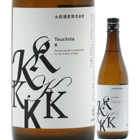 日本酒 土田 Tsuchida K 生もと 再仕込み酒 720ml R3BY（土田酒造/群馬） つちだ 群馬の酒 川場の地酒