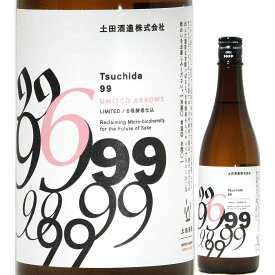 日本酒 Tsuchida99 UA Ver. 720ml R5BY （土田酒造/群馬） UNITED ARROWS　ユナイテッドアローズ