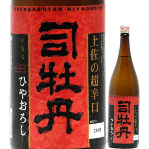 { iO y̒h { Ђ₨낵 720ml R6BY iiO/mj
