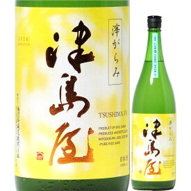 日本酒 津島屋 純米吟醸 廣島産八反錦 無濾過生原酒 滓がらみ 1800ml R5BY （御代桜醸造/岐阜） つしまや 岐阜の酒 美濃加茂の地酒