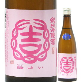 日本酒 結ゆい 純米吟醸 雄町 生原酒 三千櫻酒造バージョン みちお 720ml R5BY （三千櫻酒造/北海道）