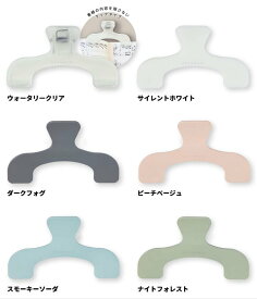 【定形外290円～】サンスター文具　ウカンムリクリップ　見たいページを開いてキープ！　本を見ながらの作業　レシピ本や楽譜など　ウォータリークリア　サイレントホワイト　ダークフォグ　ピーチベージュ　スモーキーソーダ　ナイトフォレスト