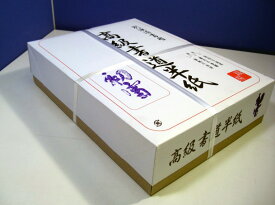 高級書道半紙　初雪箱単位での販売です。1箱　1000枚入り