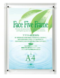 【お取り寄せ対応】アクリルフレームフォトフレームフェイスファイブフレームクリア A4サイズ　A4対応（210×297mm）高純度アクリル使用　高い透明度縦横OK卓上　壁掛け両用国内生産品　30736695