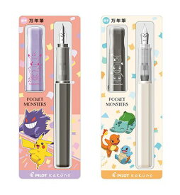 【定形外140円～】ショウワノート　カクノ　ポケットモンスター　数量限定　万年筆　F　細字　パイロット　kakuno　限定デザイン　