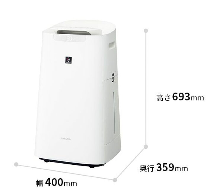 楽天市場】シャープ 加湿空気清浄機KI-LX75-W ホワイト系高濃度  