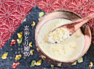 18ItCPsslō̃XgTVot ƂG `8t av[g Ε 񂹃O  ` R[Q  X[v e Ⓚ  X[v ɒB